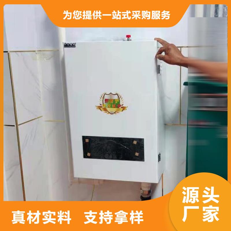 半导体电锅炉地暖采暖种类丰富