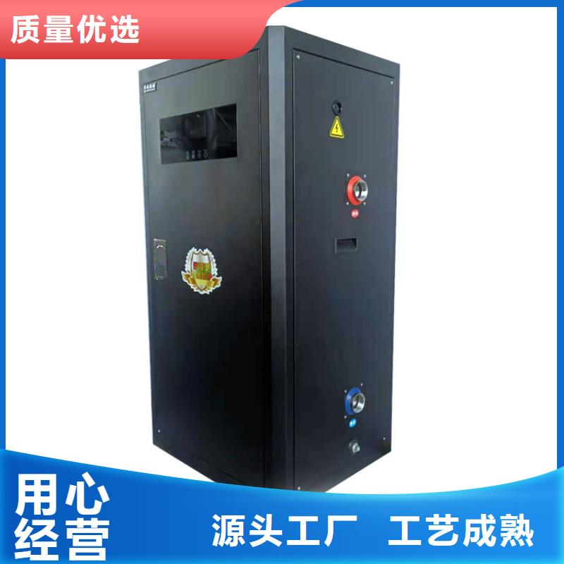 煤改电家庭采暖半导体电锅炉当地品牌