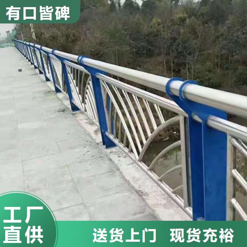 不锈钢复合管护栏图片自主研发