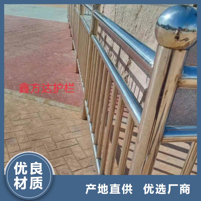 不锈钢复合管护栏生产电话行业优选