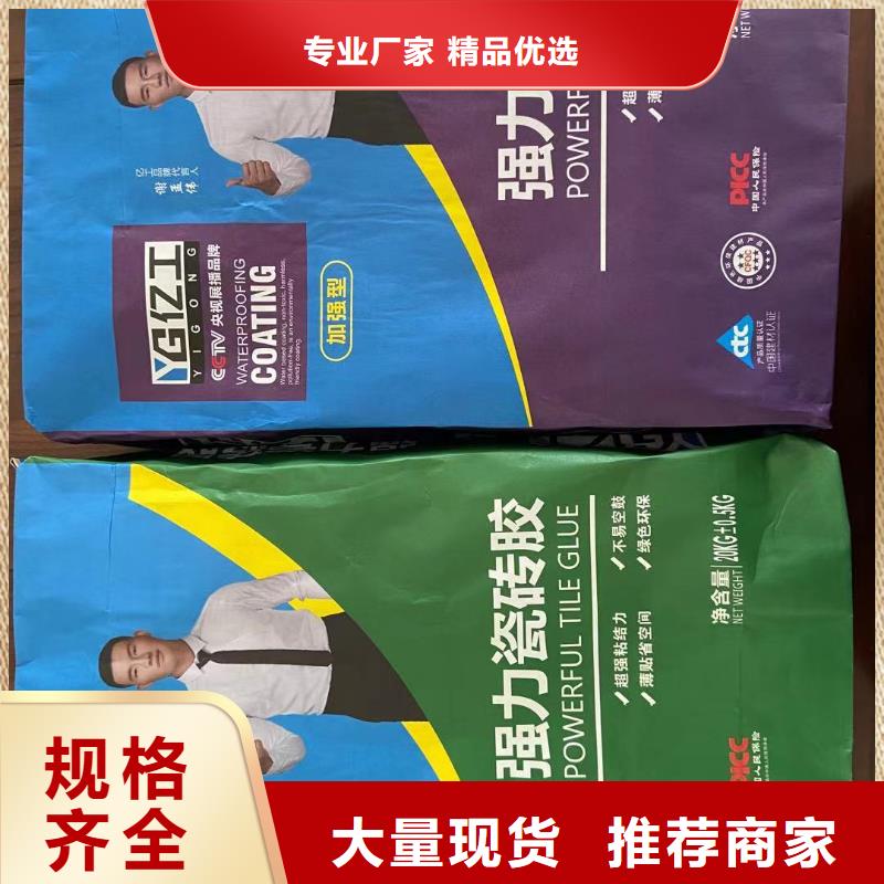 亿工液体卷材质量好精致工艺