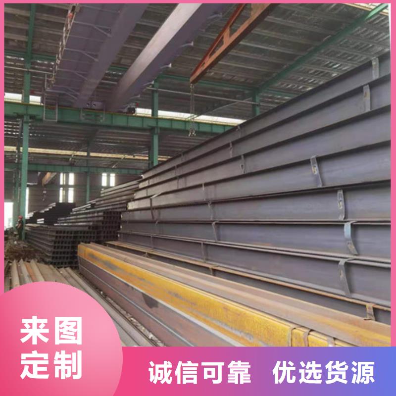 低合金H型钢大量现货质量上乘