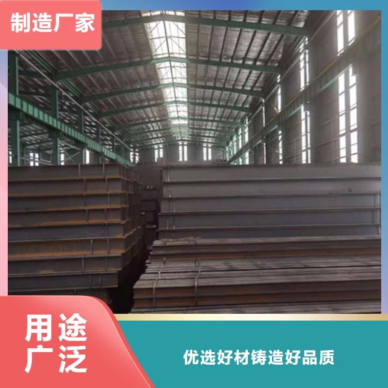 临高县低合金H型钢长度可定制价格实在