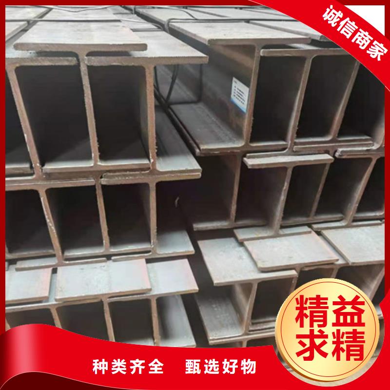 低合金H型钢量大优惠用心服务