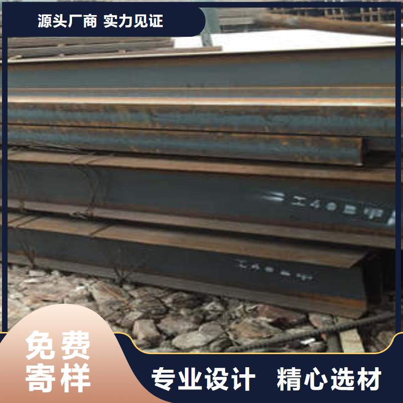 Q355B低合金工字钢厂家现货本地服务商