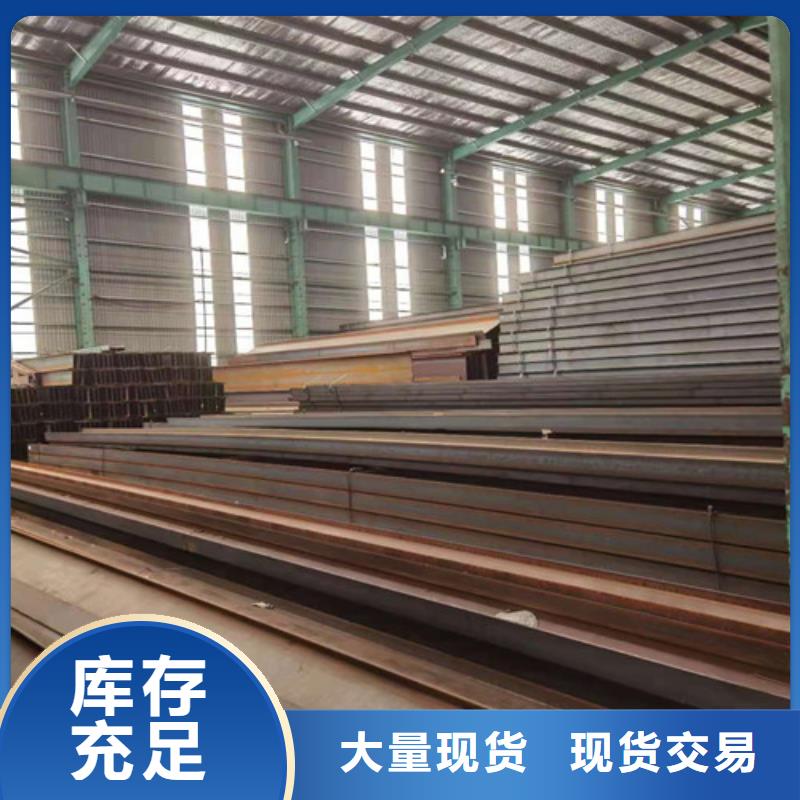 Q355B槽钢宝得我们更专业