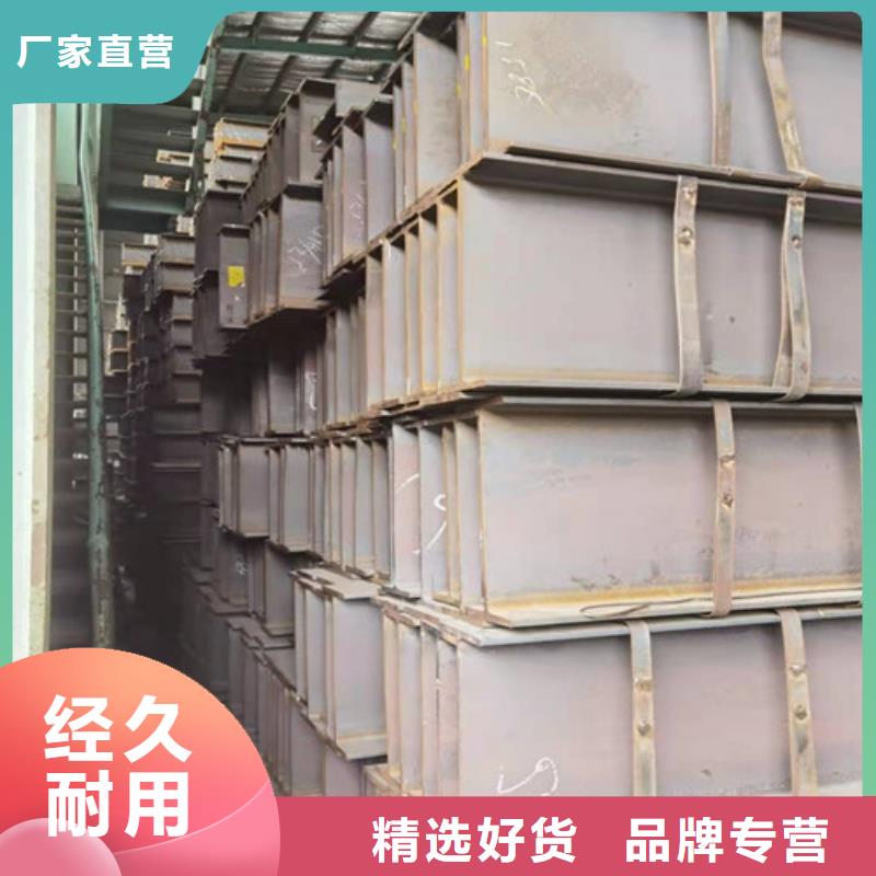 Q355B工字钢质量用心做品质