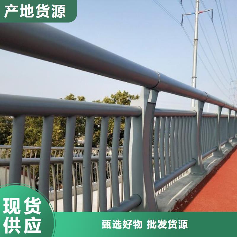 桥梁护栏厂家厂家直供厂家直销规格多样