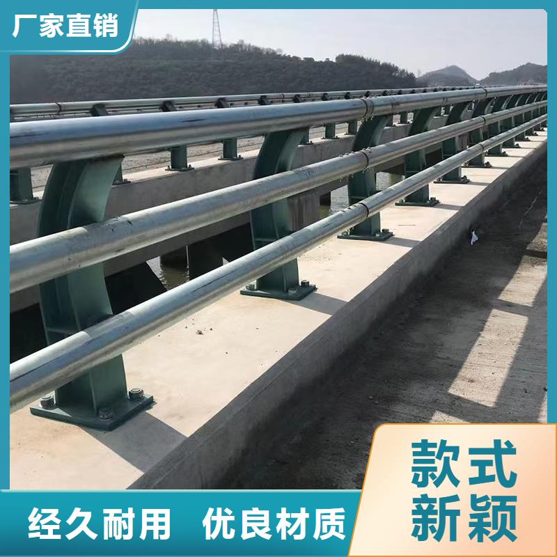 复合管护栏定制同城服务商
