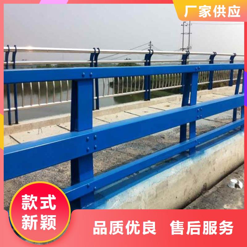 #不锈钢防撞护栏#厂家现货快捷物流