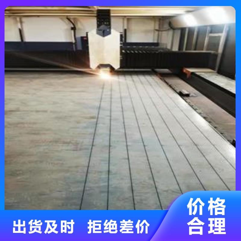 淄博42Crmo钢板火焰切割品质优选