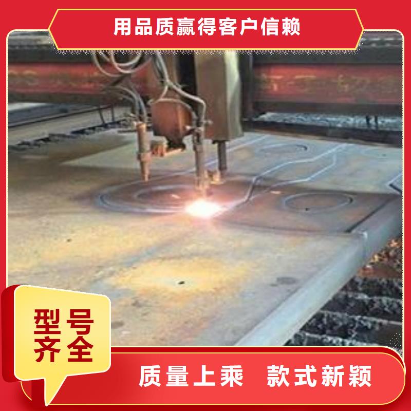 170个mm毫米厚40Cr钢板异形切割质量优选