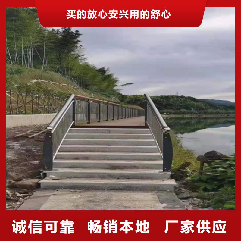 不锈钢复合管护栏、不锈钢复合管护栏生产厂家-值得信赖同城制造商