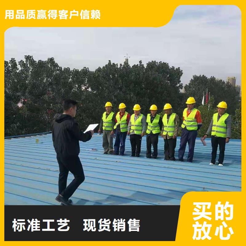 东方市TPO单层屋面系统标准化品质商家