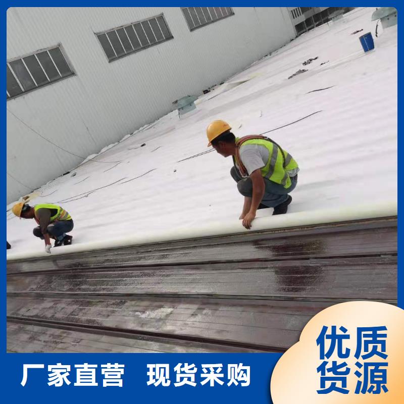 ​TPO防水卷材施工标准化采购无忧