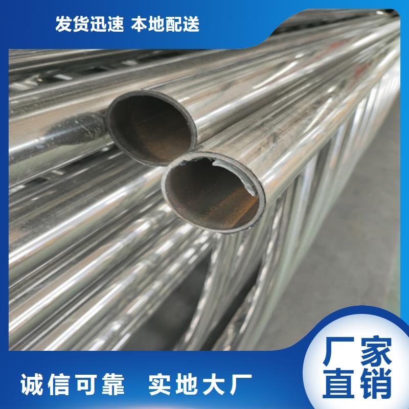 不锈钢复合管方管联系方式厂家十分靠谱