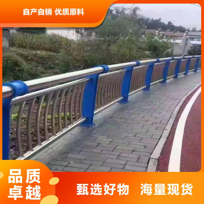 不锈钢复合管护栏安装同城生产商