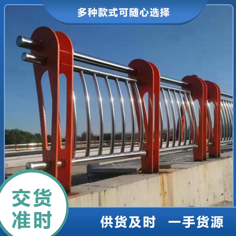不锈钢护栏多少钱一米合作共赢
