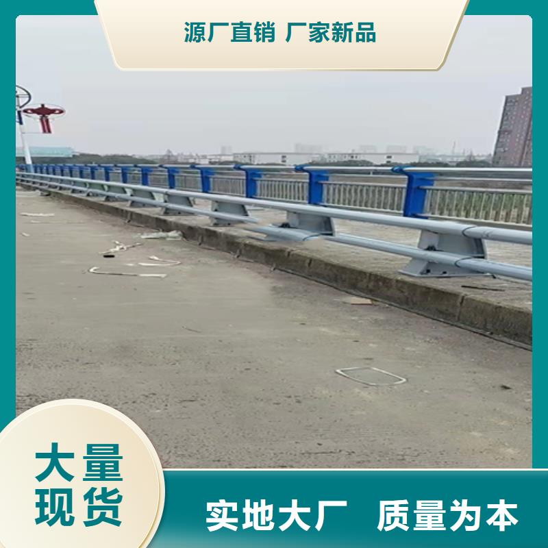 不锈钢复合管护栏批发质量检测