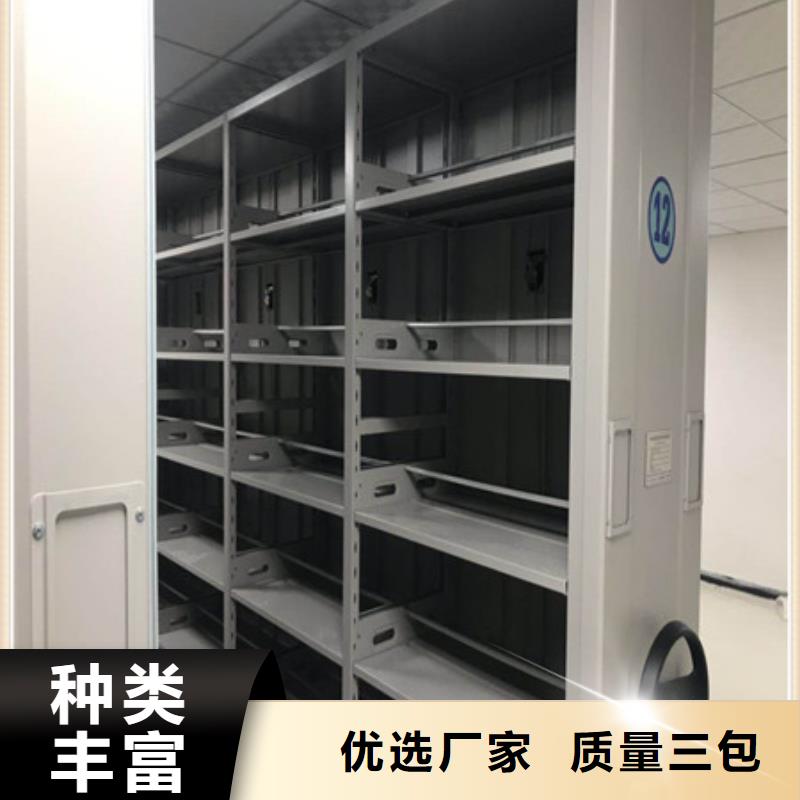 密集档案架厂家，直销高品质诚信厂家