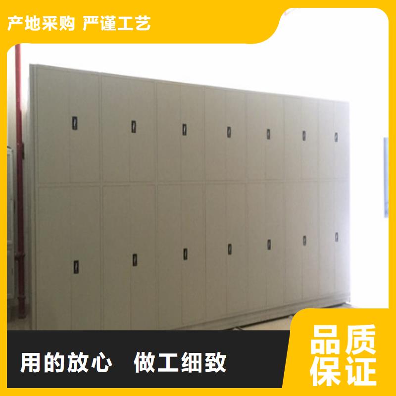 定做办公密集架的当地厂家当地货源