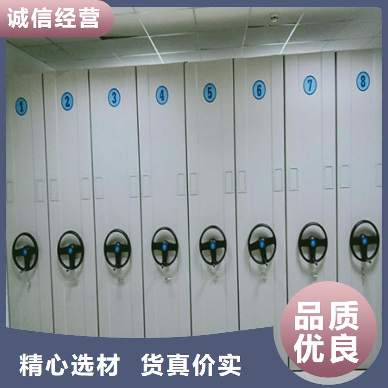 档案保管密集柜可定制厂家本地货源