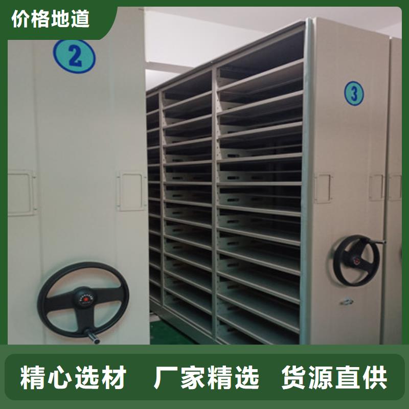 生产磁带密集柜_优质厂家本地公司