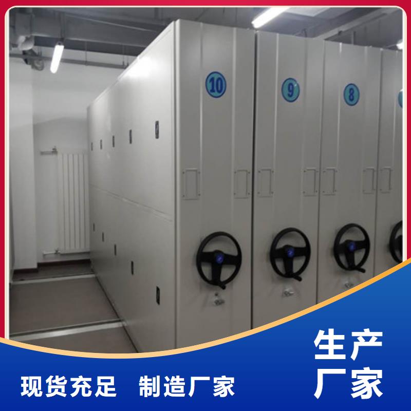 定制种子密集架_优质厂家品质信得过