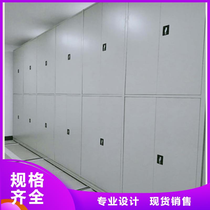 方向盘式密集柜现货定做同城生产商