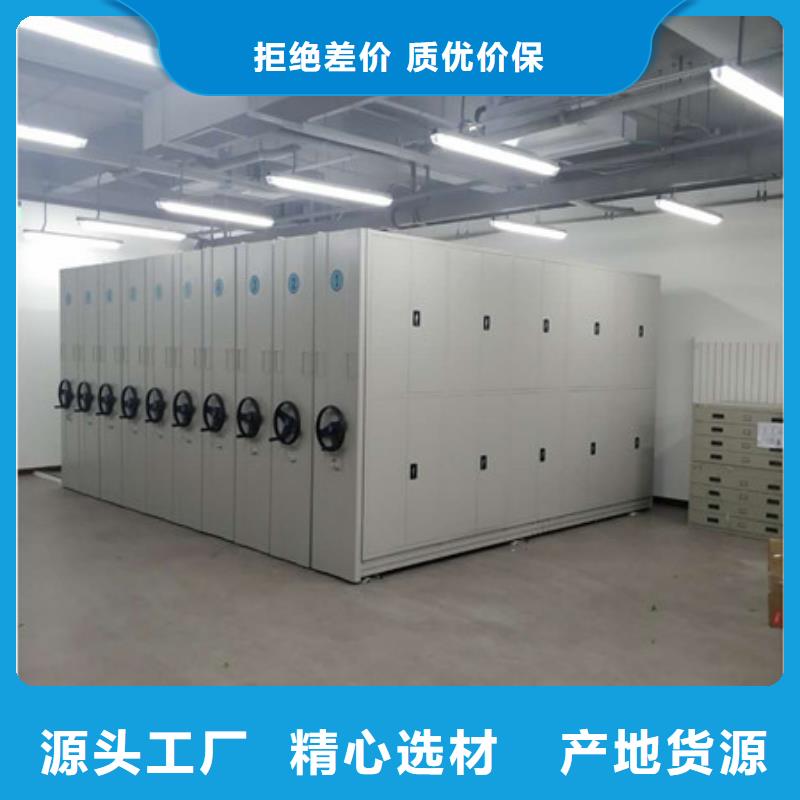 移动资料档案柜24小时发货多年行业积累
