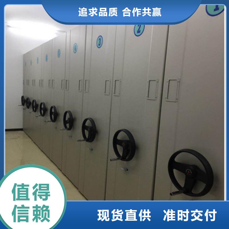 密集手动型档案柜-密集手动型档案柜高性价比规格型号全