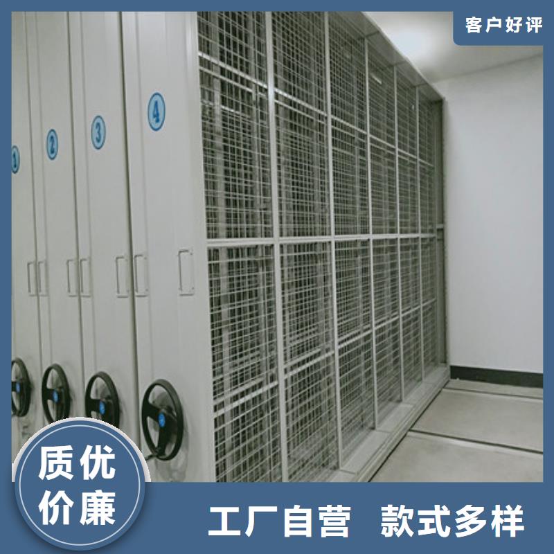 智能病历档案密集架-厂家货源欢迎咨询客户信赖的厂家