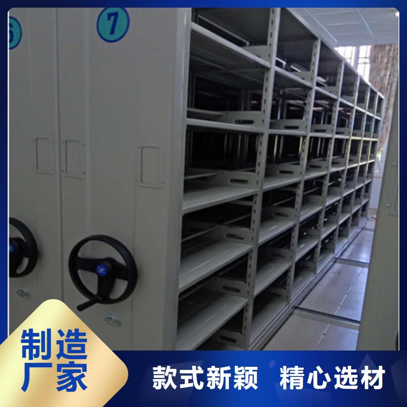 手电动密集架生产厂家_10年经验交货准时
