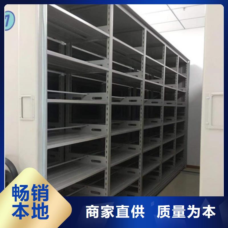 图书馆智能密集书架厂家现货销售精工打造