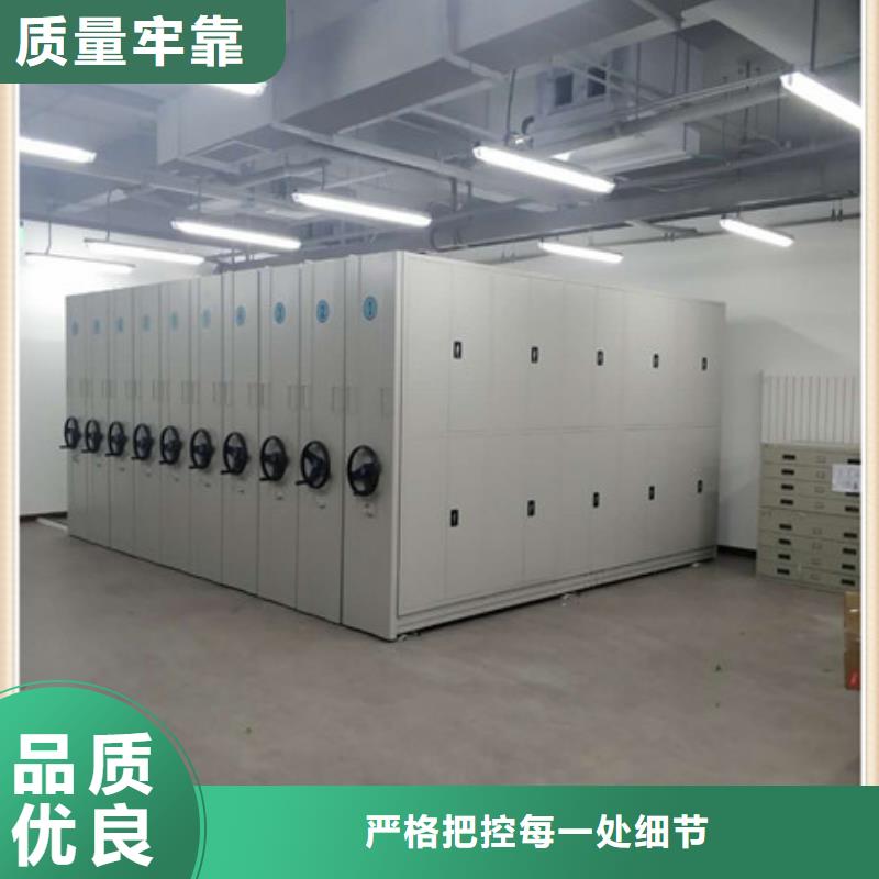#机械式密集柜#厂家价格实惠