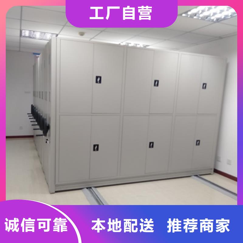 手摇式密集柜市场批发价型号全价格低