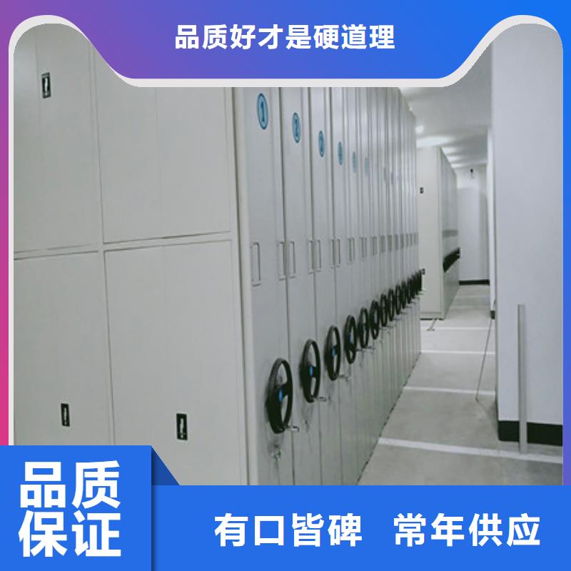 手动式密集柜便宜耐用精挑细选好货