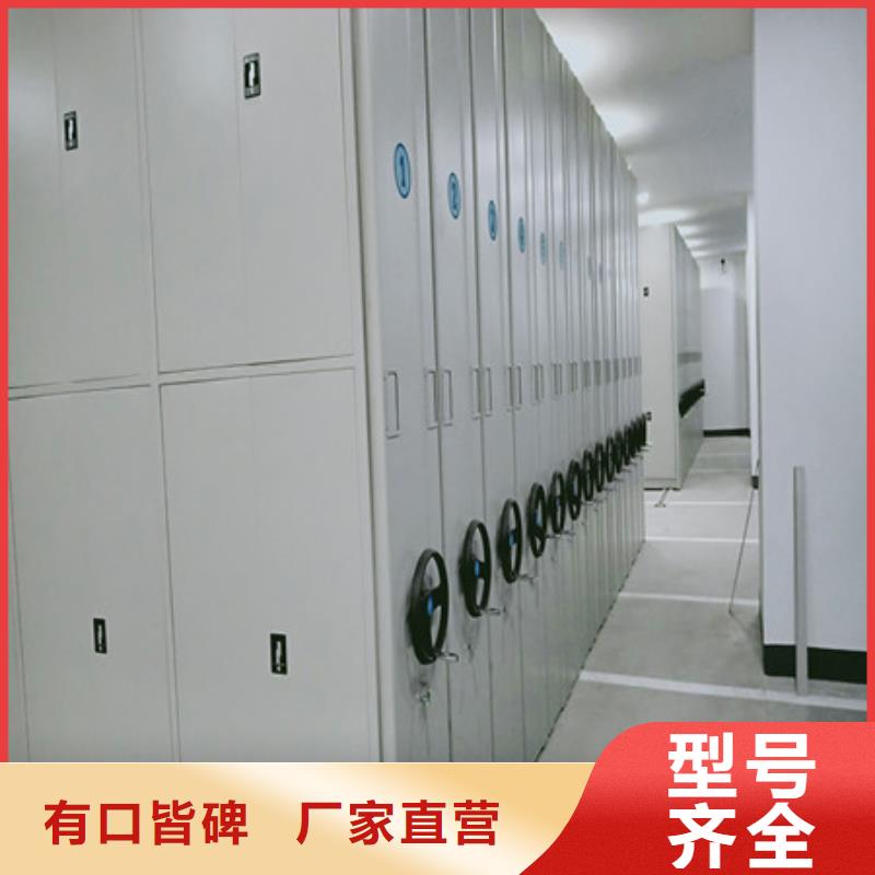 手电动密集架制造工厂供应商