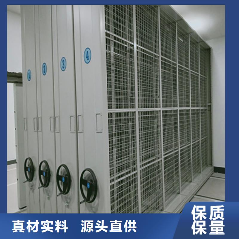 密集架移动档案柜优品当地公司