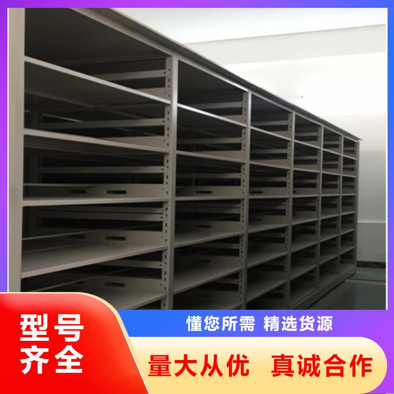 密集移动档案柜、密集移动档案柜厂家-库存充足品质优良