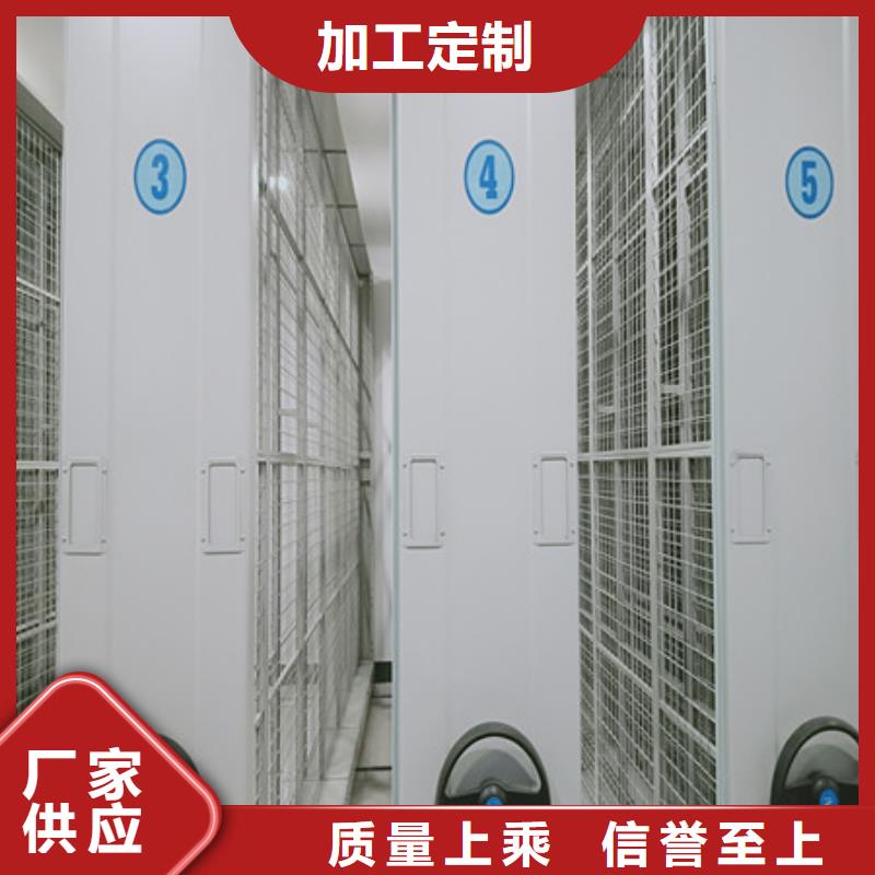 仓储密集架厂家-值得信赖定金锁价