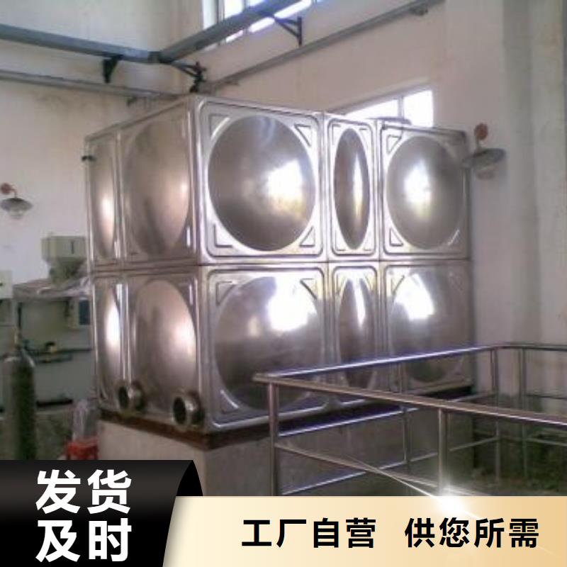 保温不锈钢水箱,市政供水货源稳定
