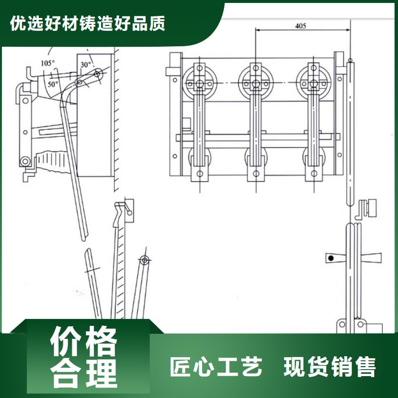 FN5-12/400A高压负荷开关樊高本地公司