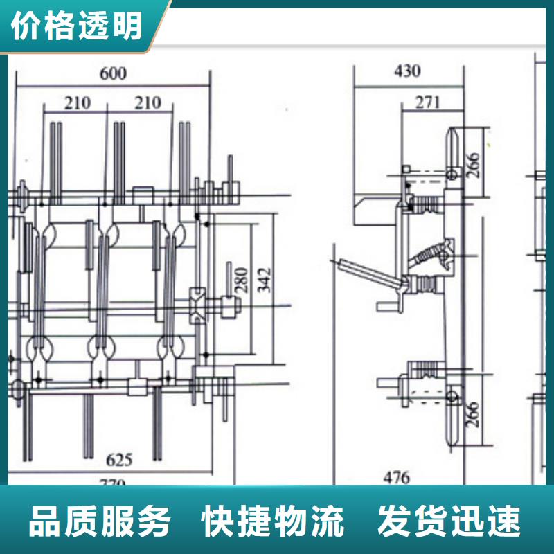 FN3-10/400A高压负荷开关樊高专业设计