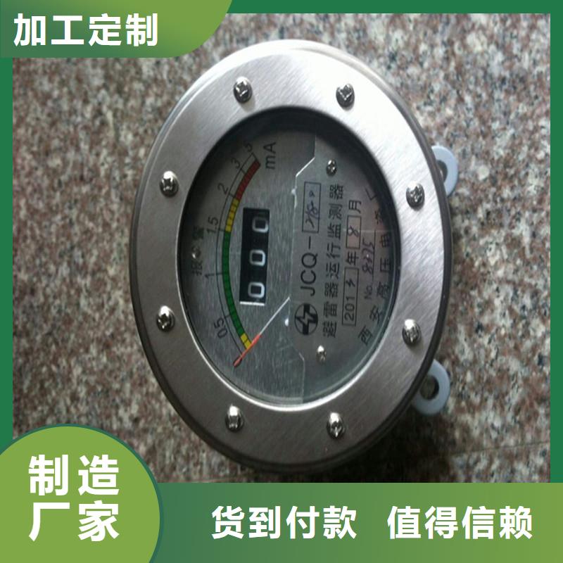 JCQ-3避雷器计数器厂家同城货源