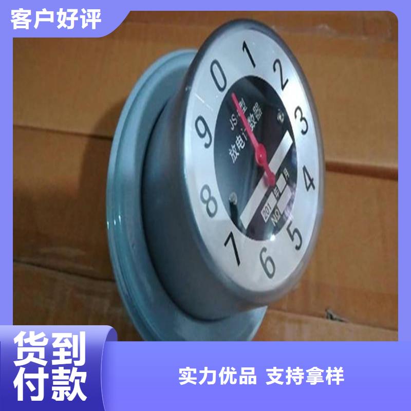 JCQ20-500在线监测仪免费回电
