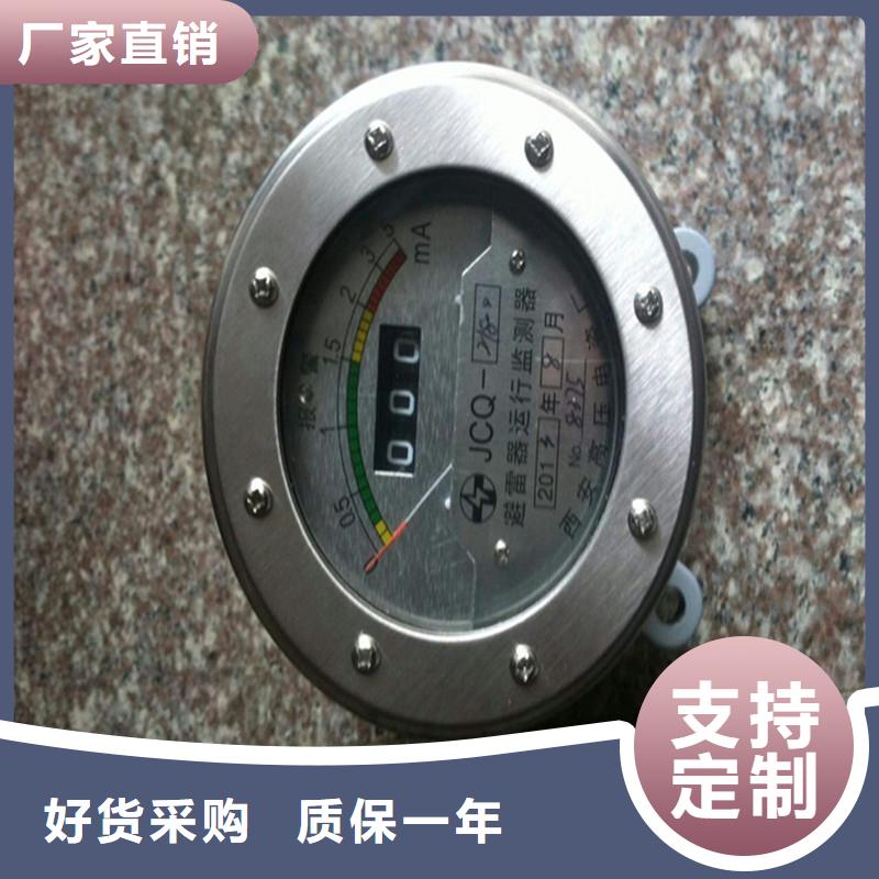 JCQ4C在线检测仪高性价比