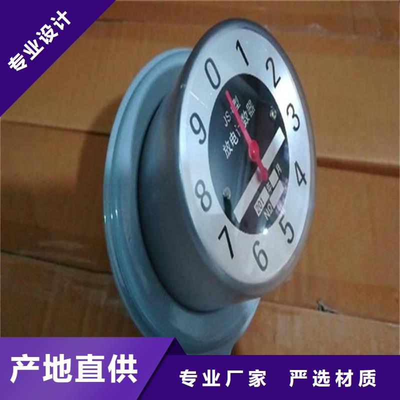 JCQ20-330W在线监测仪好品质选我们