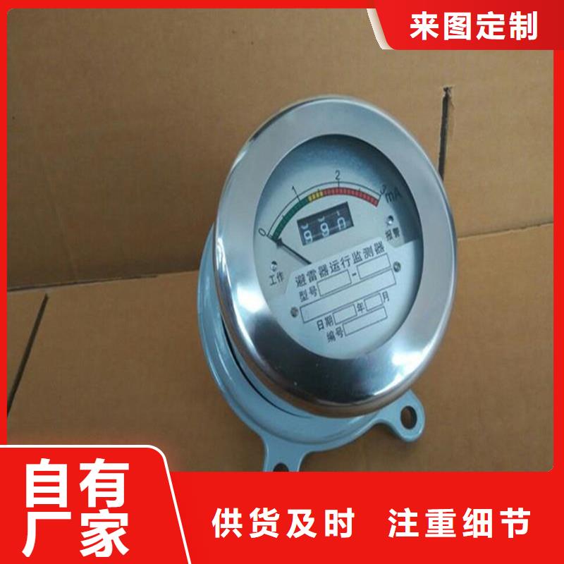 JSH3A-Y1在线监测仪实力雄厚品质保障