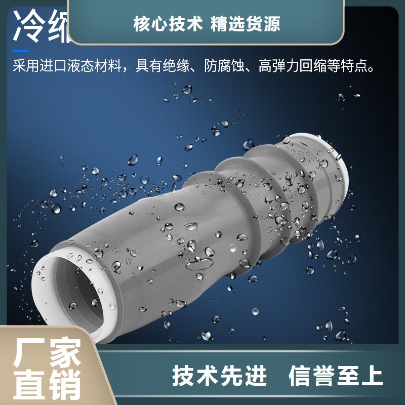 名称型号适用电缆截面mm2精选货源
